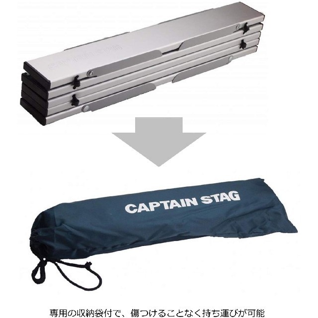 CAPTAIN STAG(キャプテンスタッグ)のキャプテンスタッグ(CAPTAIN STAG)アルミロールテーブル ケース付

 スポーツ/アウトドアのアウトドア(テーブル/チェア)の商品写真