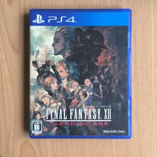 プレイステーション4(PlayStation4)のFF12 ザ ゾディアック エイジ / ファイナルファンタジー12(家庭用ゲームソフト)