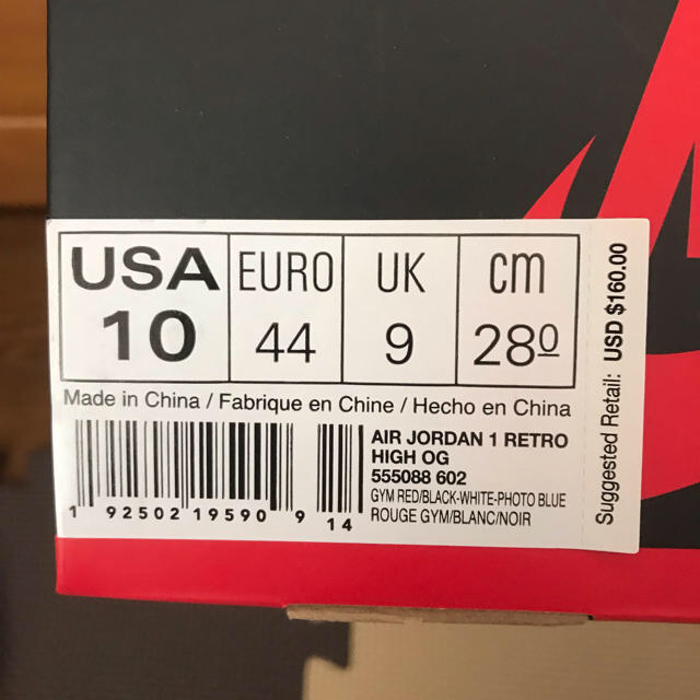 AIR JORDAN 1  "ORIGIN STORY"