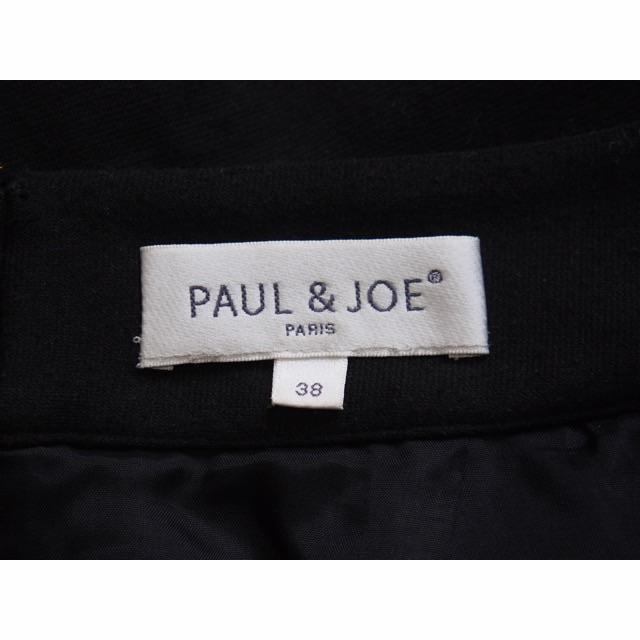 PAUL & JOE(ポールアンドジョー)のPAUL&JOE ウエストリボン タックスカート★ポール＆ジョー レディースのスカート(ひざ丈スカート)の商品写真