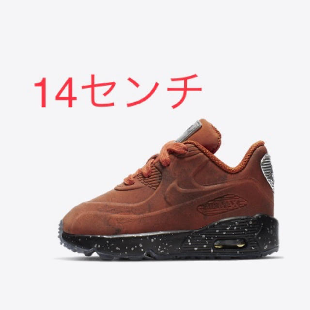 NIKE(ナイキ)の14.0cm AIR MAX 90 MARS LANDING キッズ  キッズ/ベビー/マタニティのベビー靴/シューズ(~14cm)(スニーカー)の商品写真