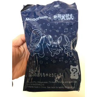 マクドナルド(マクドナルド)のマクドナルド ハッピーセット ドラえもん タケコプター(キャラクターグッズ)