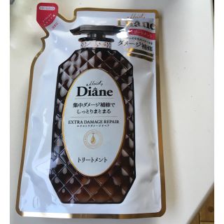 トリートメント（Diane）(トリートメント)