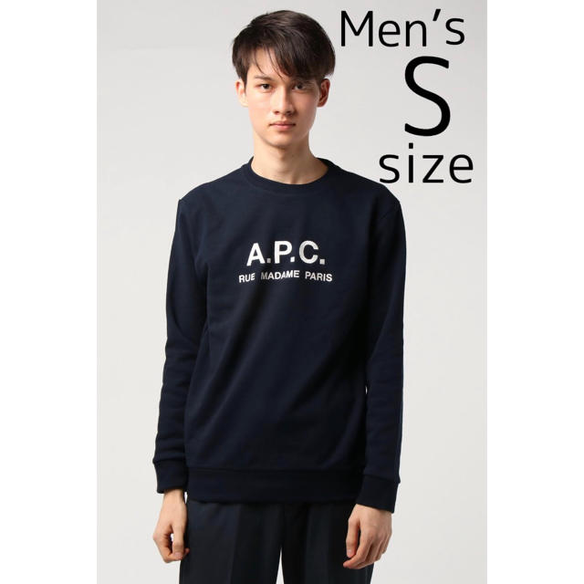 apc アーペーセー トレーナー　スウェット