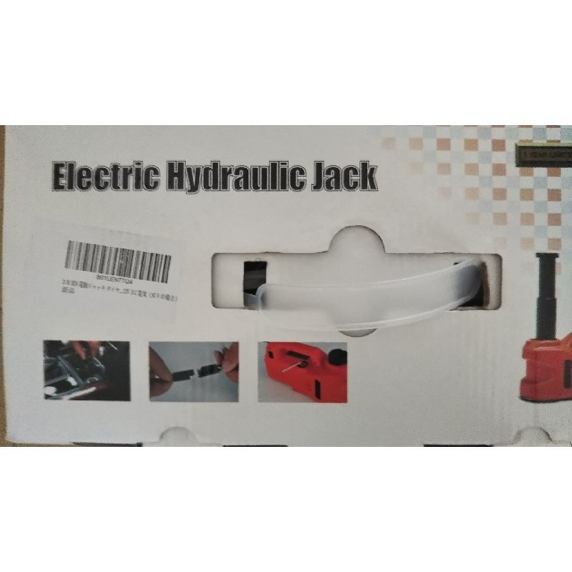 車タイヤ用電動ジャッキ(Electric Hydraulic Jack)