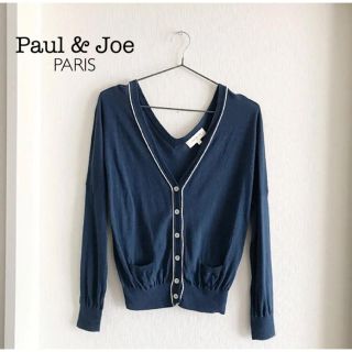 ポールアンドジョー(PAUL & JOE)のPaul & Joe  コットンニットカーディガン(カーディガン)