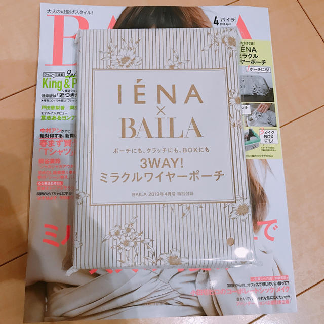 IENA(イエナ)の雑誌  付録 レディースのファッション小物(ポーチ)の商品写真