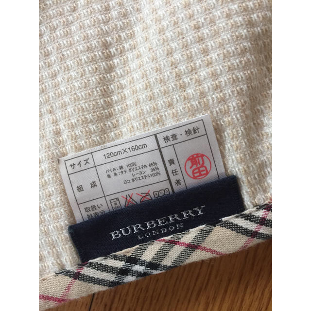 BURBERRY(バーバリー)のバーバリー 大きめ マルチケット 120×160 ノバチェック マット インテリア/住まい/日用品のラグ/カーペット/マット(その他)の商品写真