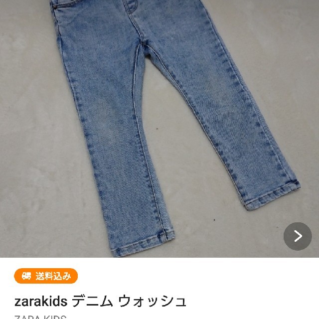 ZARA KIDS(ザラキッズ)のデニム zarakids キッズ/ベビー/マタニティのキッズ服男の子用(90cm~)(パンツ/スパッツ)の商品写真