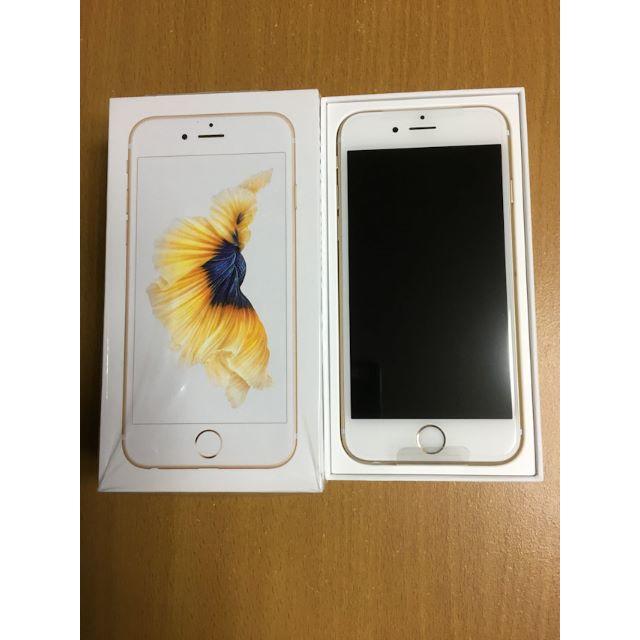 【新品未使用】iPhone6S 32GB Gold 金 SIMフリー