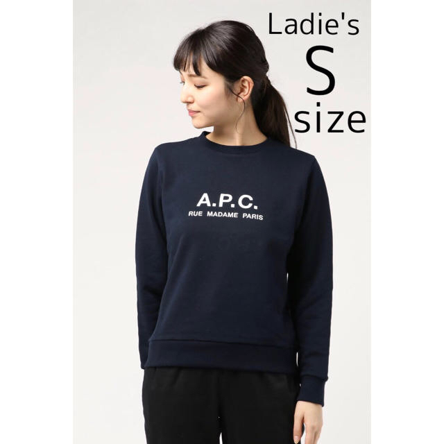 A.P.C - 【未使用】A.P.C.スウェット レディースS apc アーペーセー A.P.C - 【未使用】A.P.C.スウェット レディースS apc アーペーセー