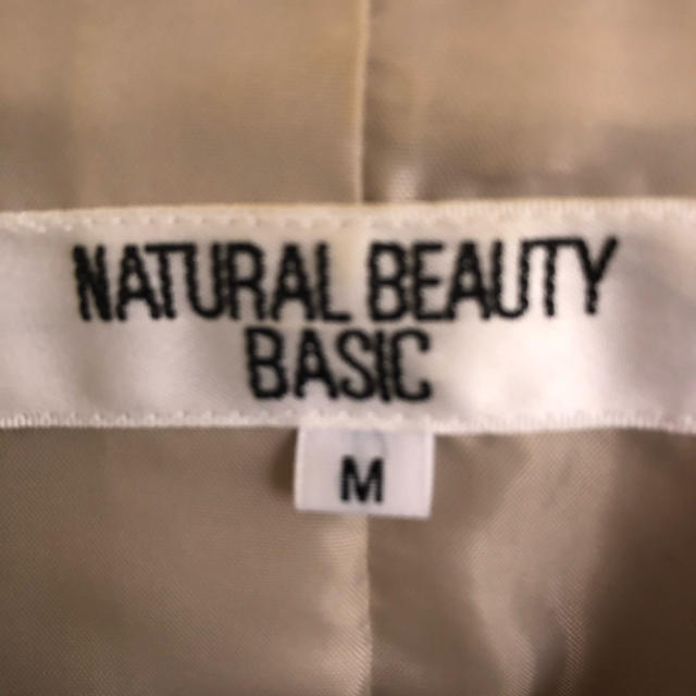 NATURAL BEAUTY BASIC(ナチュラルビューティーベーシック)のスーツ 上下セット✨ レディースのフォーマル/ドレス(スーツ)の商品写真