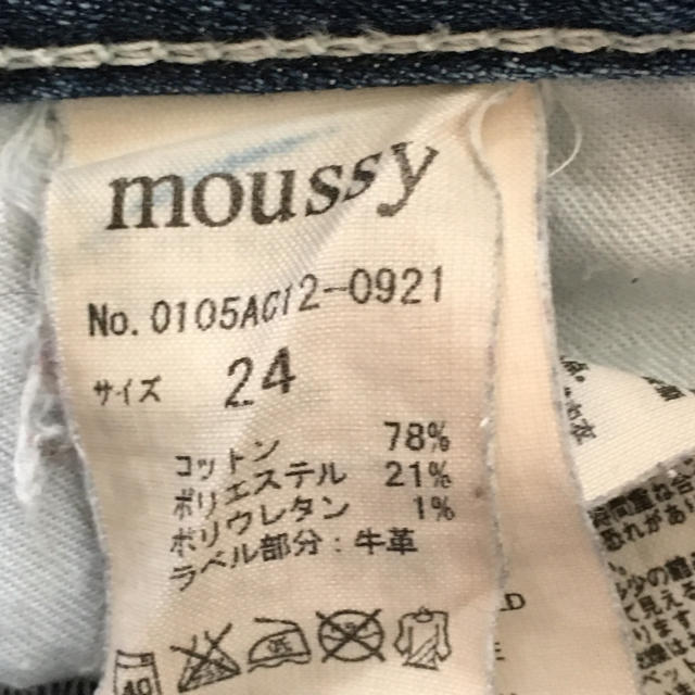 moussy(マウジー)のmoussyデニム 24 レディースのパンツ(デニム/ジーンズ)の商品写真