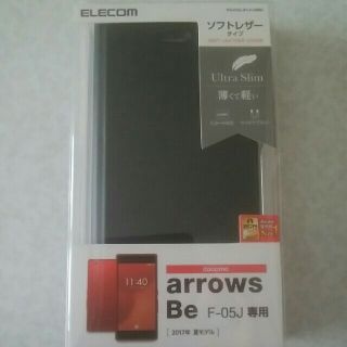 エレコム(ELECOM)のarrows Be F-05J専用(M04PREMIUM、M04)(モバイルケース/カバー)