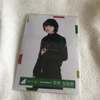 ケヤキザカフォーティーシックス(欅坂46(けやき坂46))の欅坂46 平手友梨奈 ガラスを割れ！ 番組衣装 チュウ(女性アイドル)