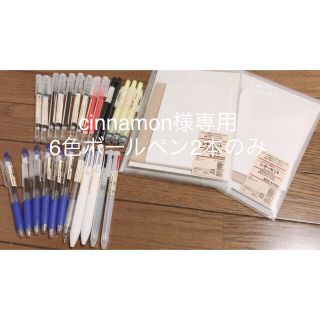 ムジルシリョウヒン(MUJI (無印良品))の無印良品 ペン＆レターセット(ペン/マーカー)