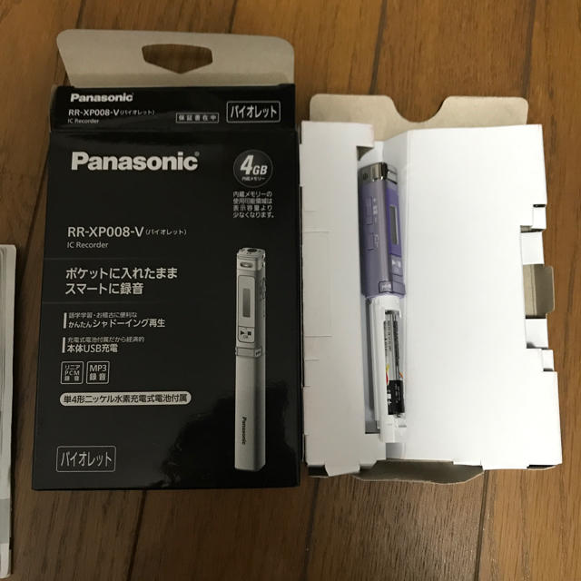 Panasonic(パナソニック)の編集してたら削除してしまいましたので再アップです。ペン型ICレコーダー スマホ/家電/カメラのオーディオ機器(ポータブルプレーヤー)の商品写真