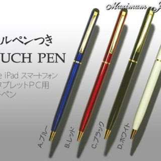 容量方式 タッチペン TOUCH PEN ボールペン付 (その他)