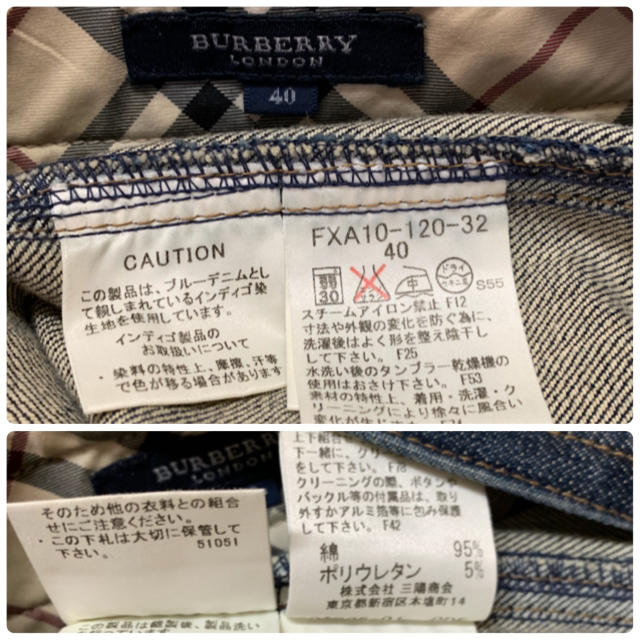 BURBERRY BLUE LABEL(バーバリーブルーレーベル)のバーバリーロンドン サイズ40 デニム巻きスカート レディースのスカート(ひざ丈スカート)の商品写真