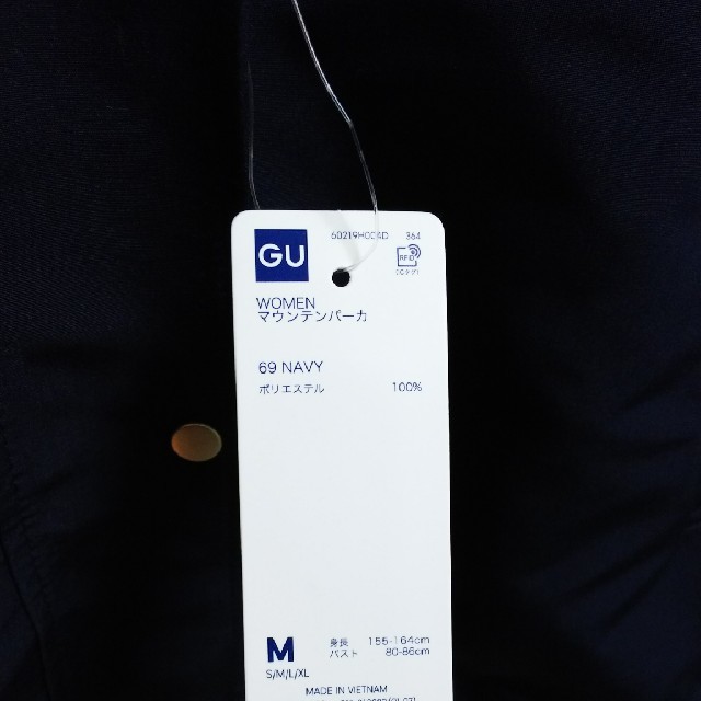 GU(ジーユー)の新品 GU マウンテンパーカー ネイビー M レディースのジャケット/アウター(ナイロンジャケット)の商品写真