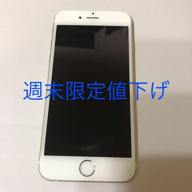 iPhone6 ゴールド 美品スマートフォン/携帯電話