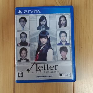 プレイステーションヴィータ(PlayStation Vita)のVita ルートレター　ラストアンサー(家庭用ゲームソフト)