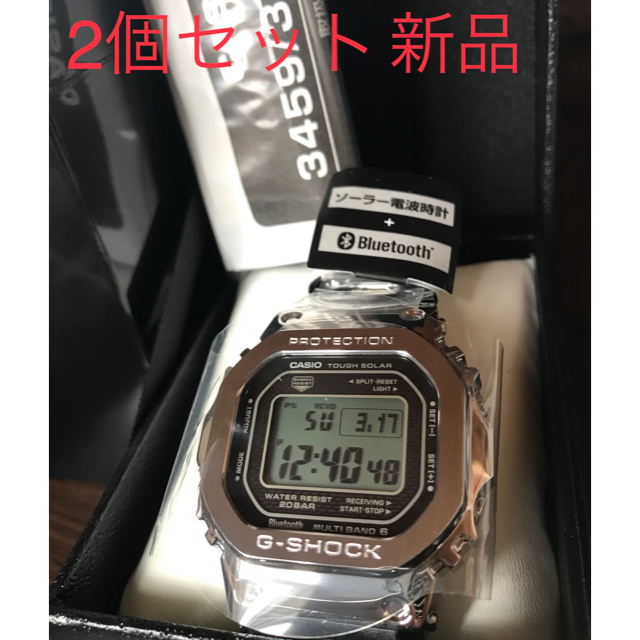 CASIO Gショック GMW-B5000D-1JF  【2個セット売り】