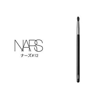 ナーズ(NARS)のNARS スモールドームアイブラシ(その他)