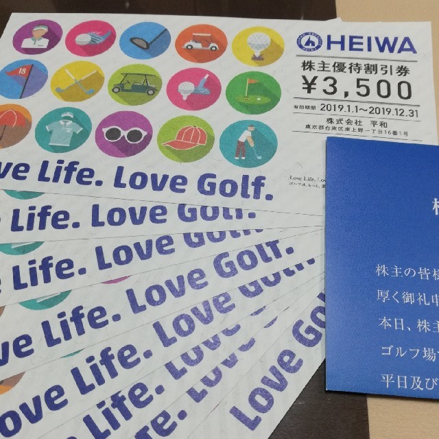 平和 HEIWA PGM ゴルフ株主優待券3500円×8枚 送料無料 - workbookapp.net