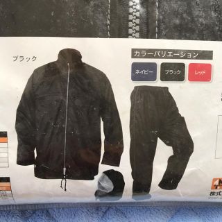 新品 作業用防水カッパ レイン スーツ コート かっぱ  カッパ着(レインコート)