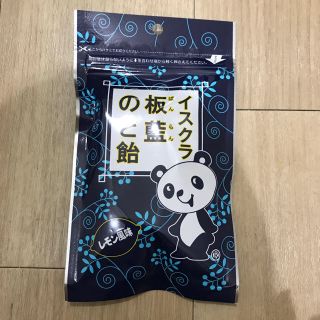 タイショウセイヤク(大正製薬)のCAさん人気ですイスクラ板藍のど飴 ばんらんのどあめ(菓子/デザート)