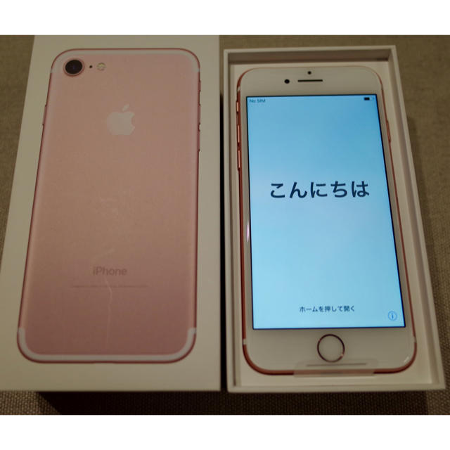 新品未使用】 iPhone7 ローズゴールド A1779 SIMフリー | www.jarussi