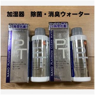 【新品】イサム プラチナクリーンウォーター 120ML NC41558(その他)