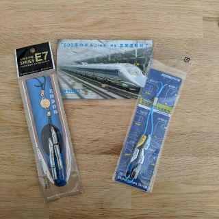 ジェイアール(JR)の【値下げ】新幹線グッズ　(鉄道)