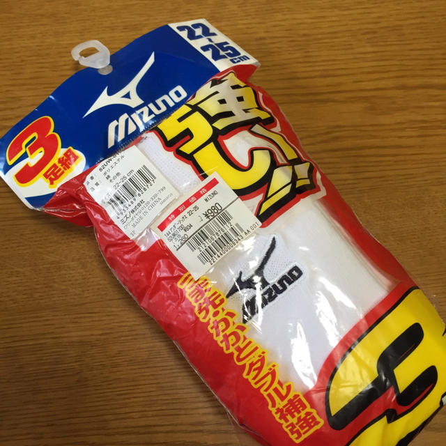 ミズノ 野球 ソックス satorisan.cl