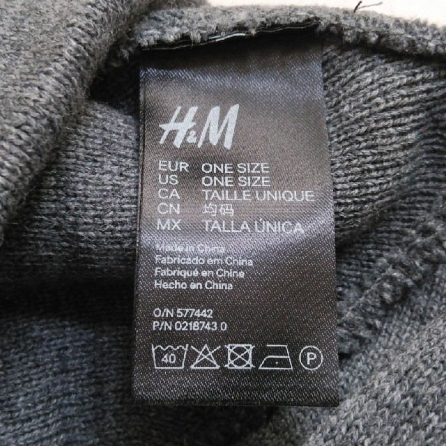 H&M(エイチアンドエム)のニット帽3点セット（Ｈ＆M他）#未使用に近い メンズの帽子(ニット帽/ビーニー)の商品写真