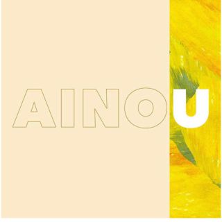 中村佳穂 AINOU(ポップス/ロック(邦楽))