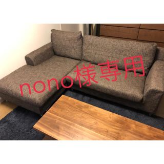 nono様専用  L字ソファ(三人掛けソファ)