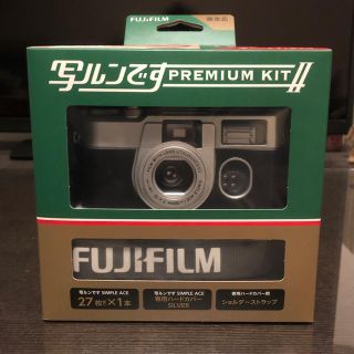 フジフイルム(富士フイルム)の写ルンです PREMIUM KIT(フィルムカメラ)