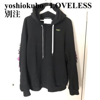 ヨシオクボ(yoshio kubo)のyoshiokubo 18AW LOVELESS別注(パーカー)