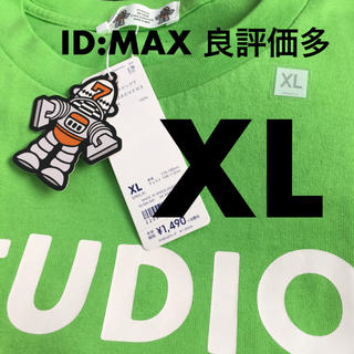 ジーユー(GU)のXLサイズ Tシャツ グリーン(Tシャツ/カットソー(半袖/袖なし))