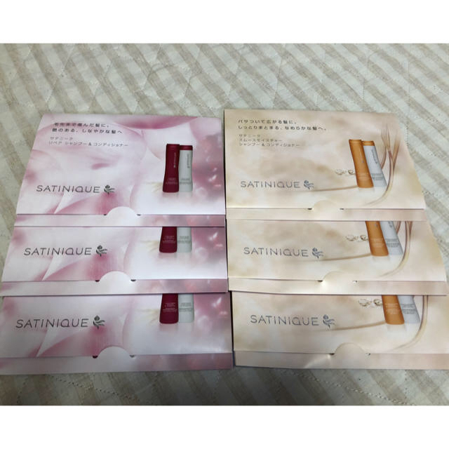 Amway(アムウェイ)のAmway★サテニーク★試供品★シャンプー&コンディショナー コスメ/美容のキット/セット(サンプル/トライアルキット)の商品写真