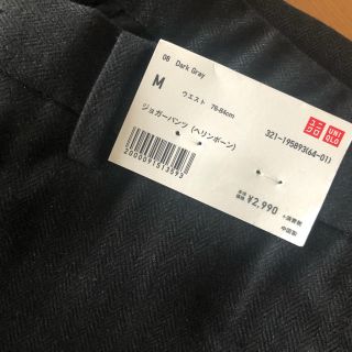 ユニクロ(UNIQLO)のユニクロ メンズ ジョガーパンツ ヘリンボーン(その他)