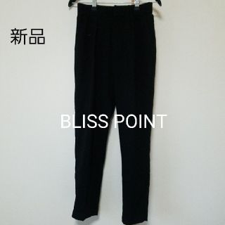 ブリスポイント(BLISS POINT)の新品 BLISS POINT 黒パンツ(カジュアルパンツ)