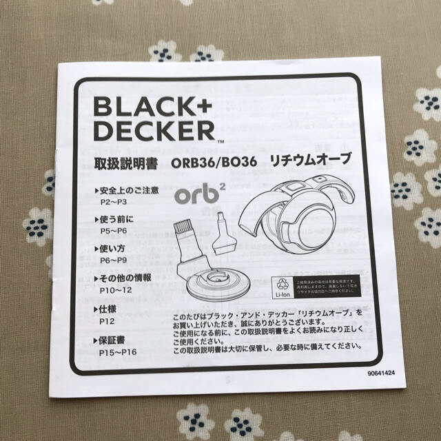 BLACK+DECKER/ブラックアンドデッカー ハンディクリーナー スマホ/家電/カメラの生活家電(掃除機)の商品写真