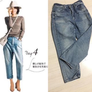 DEUXIEME CLASSE   アッパーハイツupper hights the rascal ラスカル