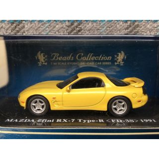 マツダ(マツダ)の1/64 京商 ビーズ マツダ アンフィニ RX-7 Type-R 黄 イエロー(ミニカー)