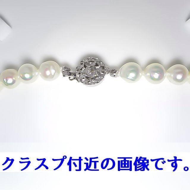 大幅値下げ 無調色 あこや真珠ネックレス 9.0-9.5㎜☆干渉色綺麗☆ 大幅値下げ 無調色 あこや真珠ネックレス 9.0-9.5㎜☆干渉色綺麗☆