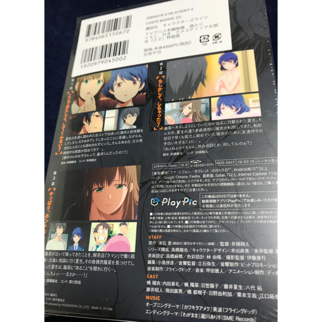 講談社 新品未開封 ドメスティックな彼女 第22巻特装版 ドメカノ の通販 By Bps コウダンシャならラクマ 講談社 新品未開封 ドメスティックな彼女 第22巻特装版 ドメカノ の通販 By Bps コウダンシャならラクマ