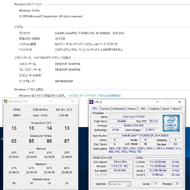 KKM専用 スマホ/家電/カメラのPC/タブレット(デスクトップ型PC)の商品写真